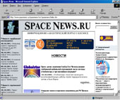 http://www.spacenews.ru